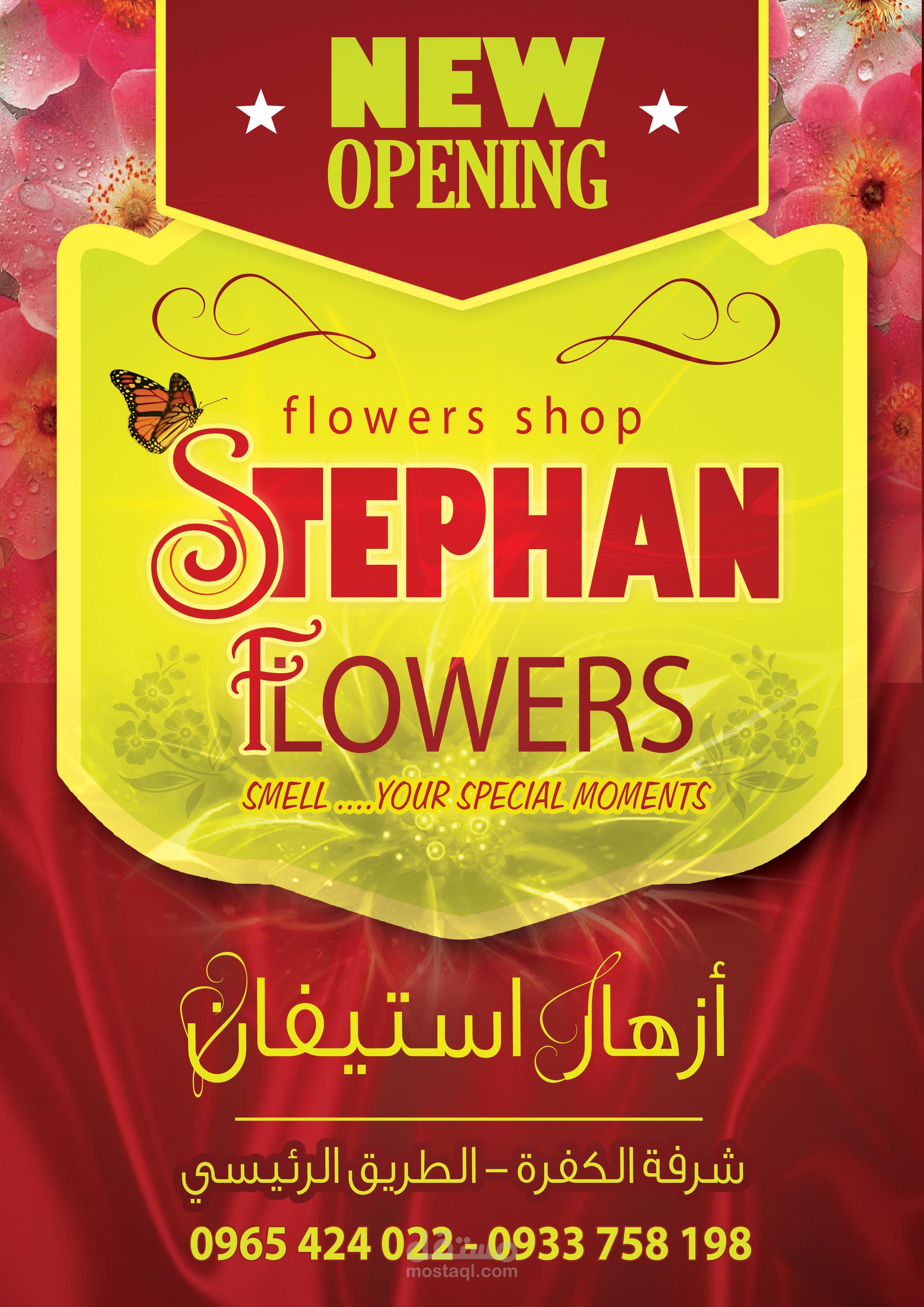 Flowers shop