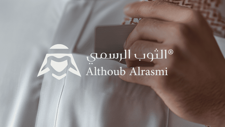 Althoub Alrasmi Brand Identity