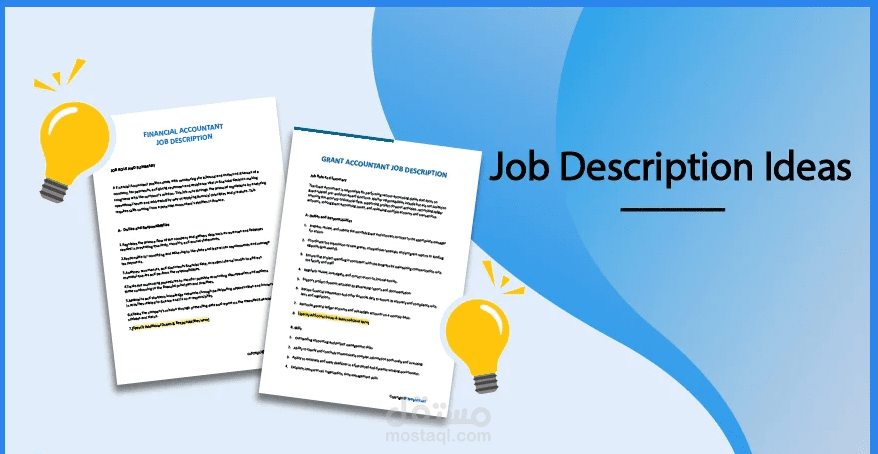 إعداد  الوصف الوظيفي للوظائف المختلفة |  Job Description