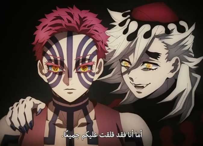 أنمي قاتل الشياطين الموسم الثالث الحلقة الأولى demon slayer season 3 episode 1 (ملخص ومراجعة)