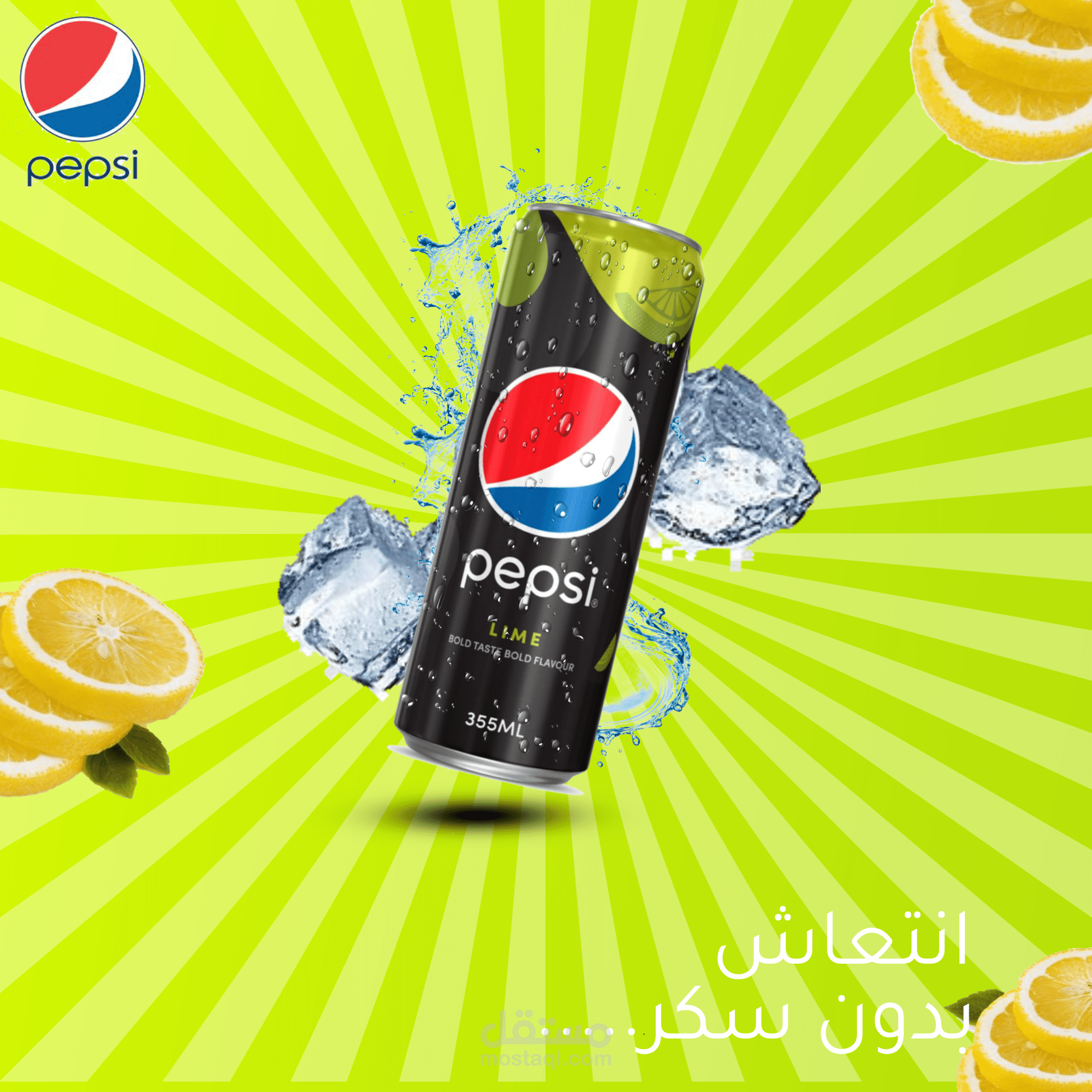 مقترح تصميم سوشل ميديا