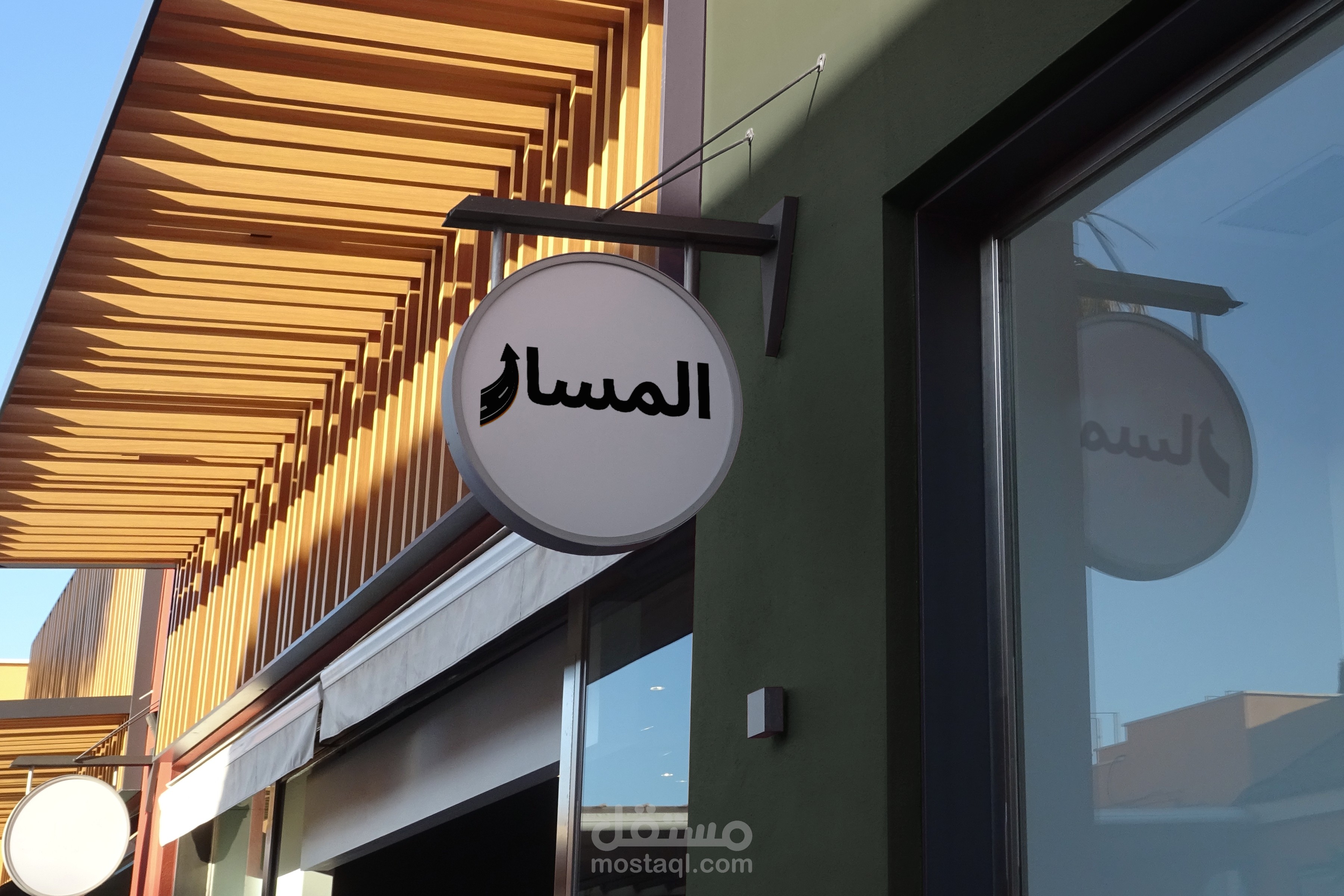 لوقو لمتجر كروت الدفع المسبق