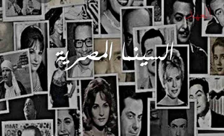 Egyptian cinema - motion graphic