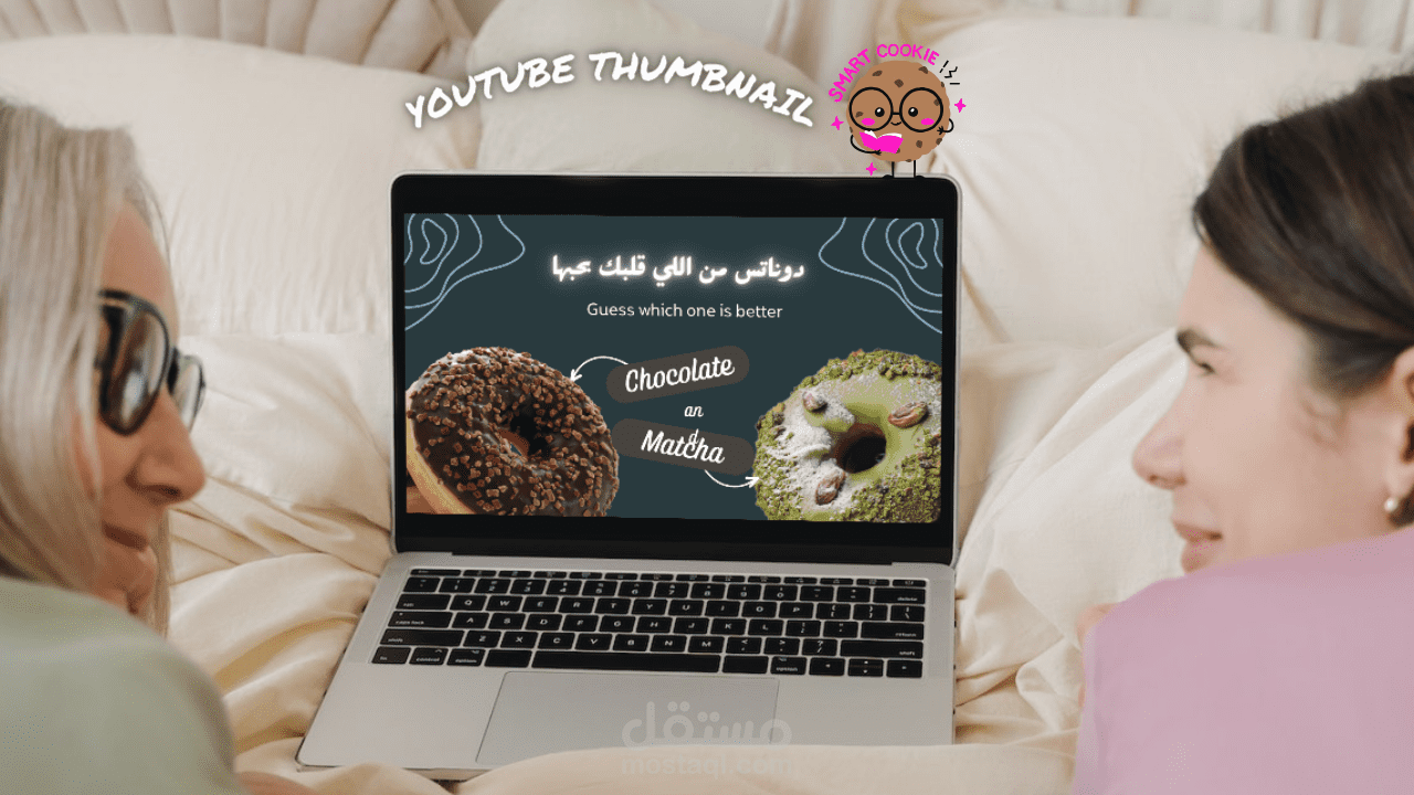 YouTube /Instagram/Facebook/Tiktok thumbnail(الصورة المصغرة لمواقع التواصل الاجتماعي)