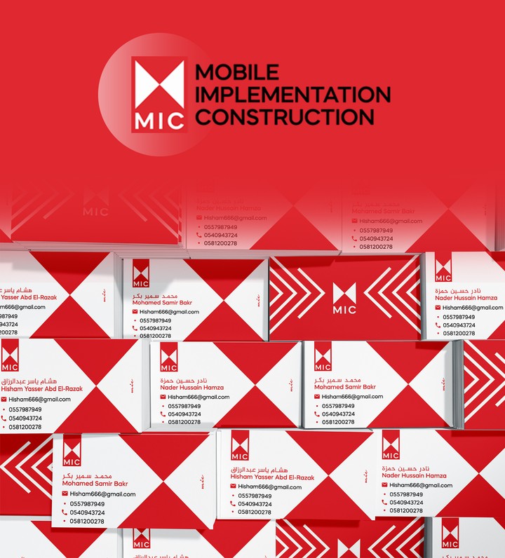 Mobile implementation construction