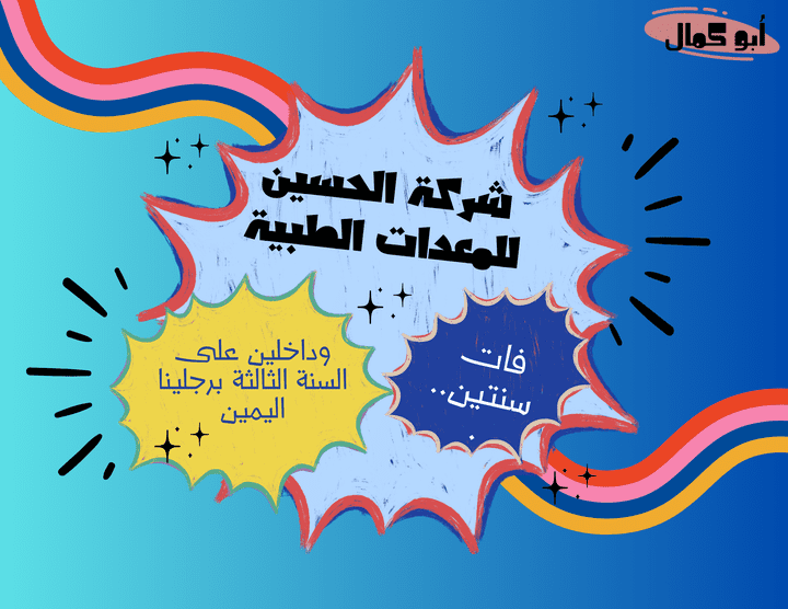 "اجذب المتابعين بغلاف فيسبوك مميز!"