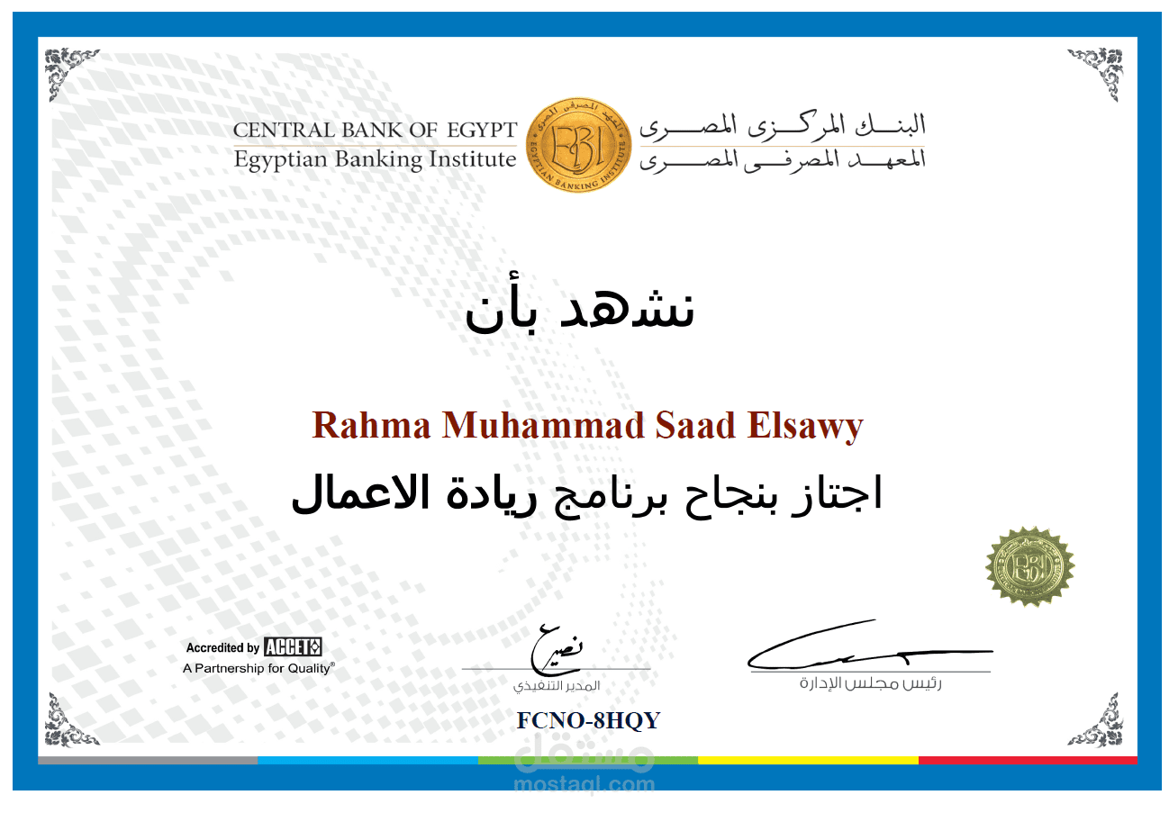 ترجمة مقالات