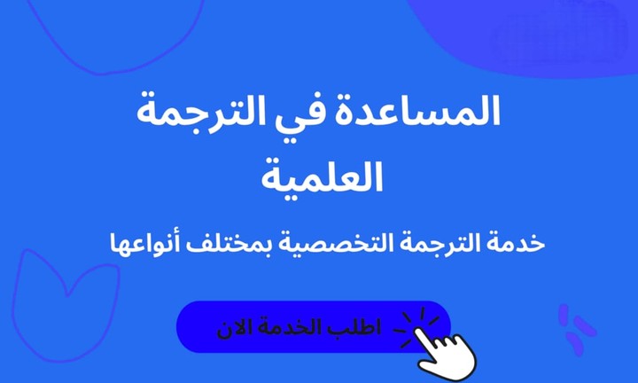 عمل متقن وبوقت وسعر مناسبين لكم