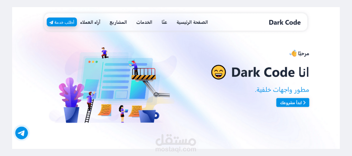 معرض أعمال