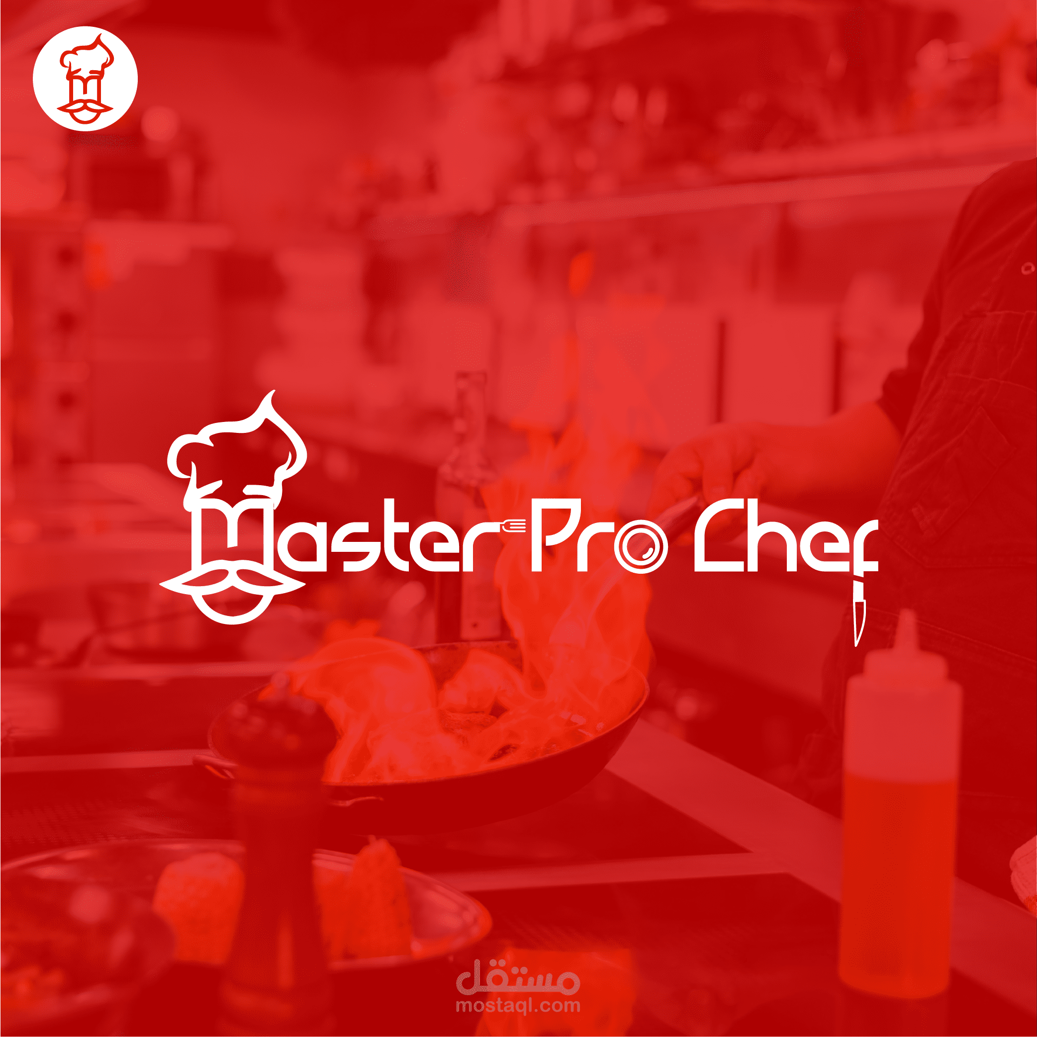 تصميم شعار Master Pro Chef