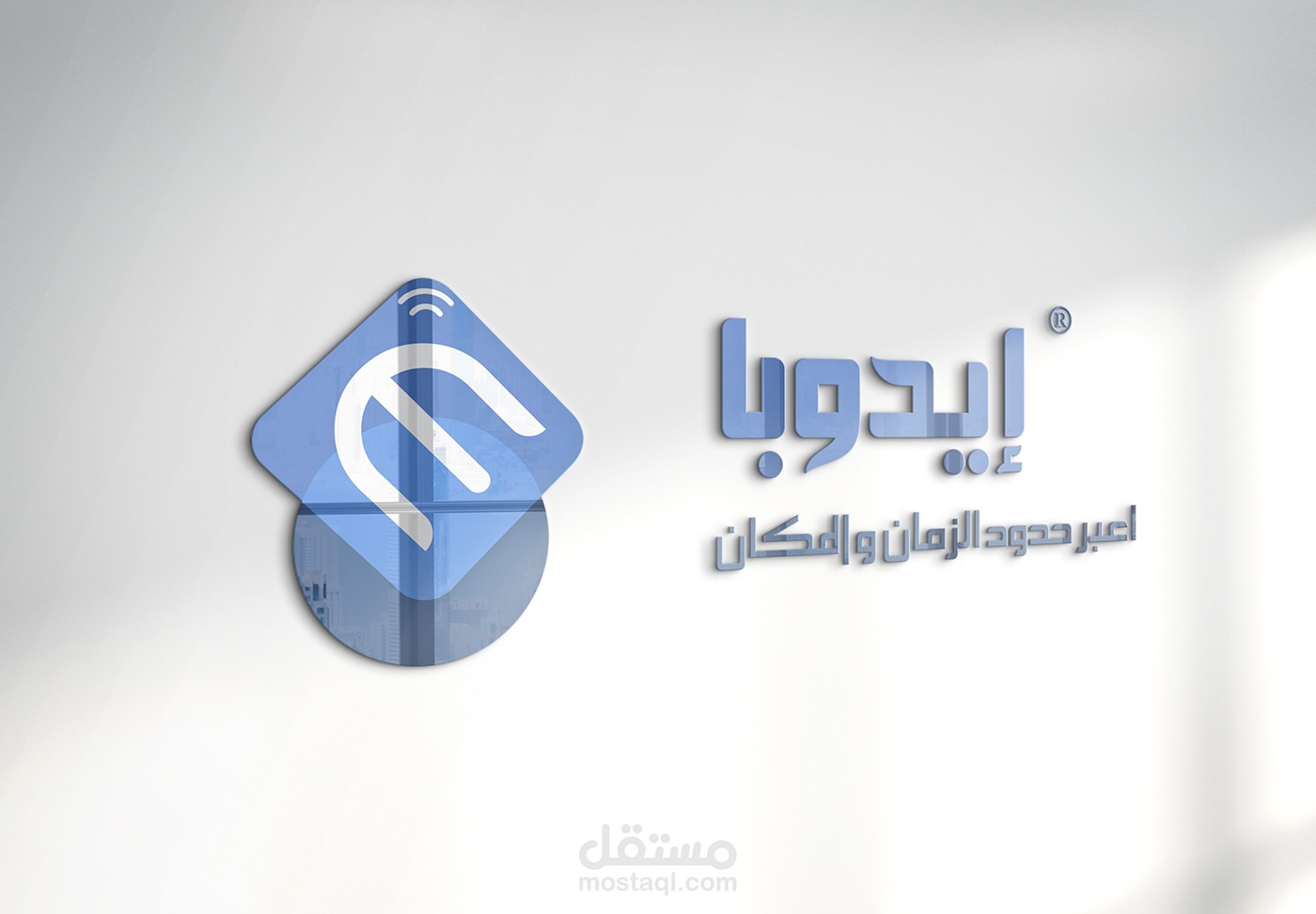 تصميم شعار لمنصة إيدوبيا التعليمية