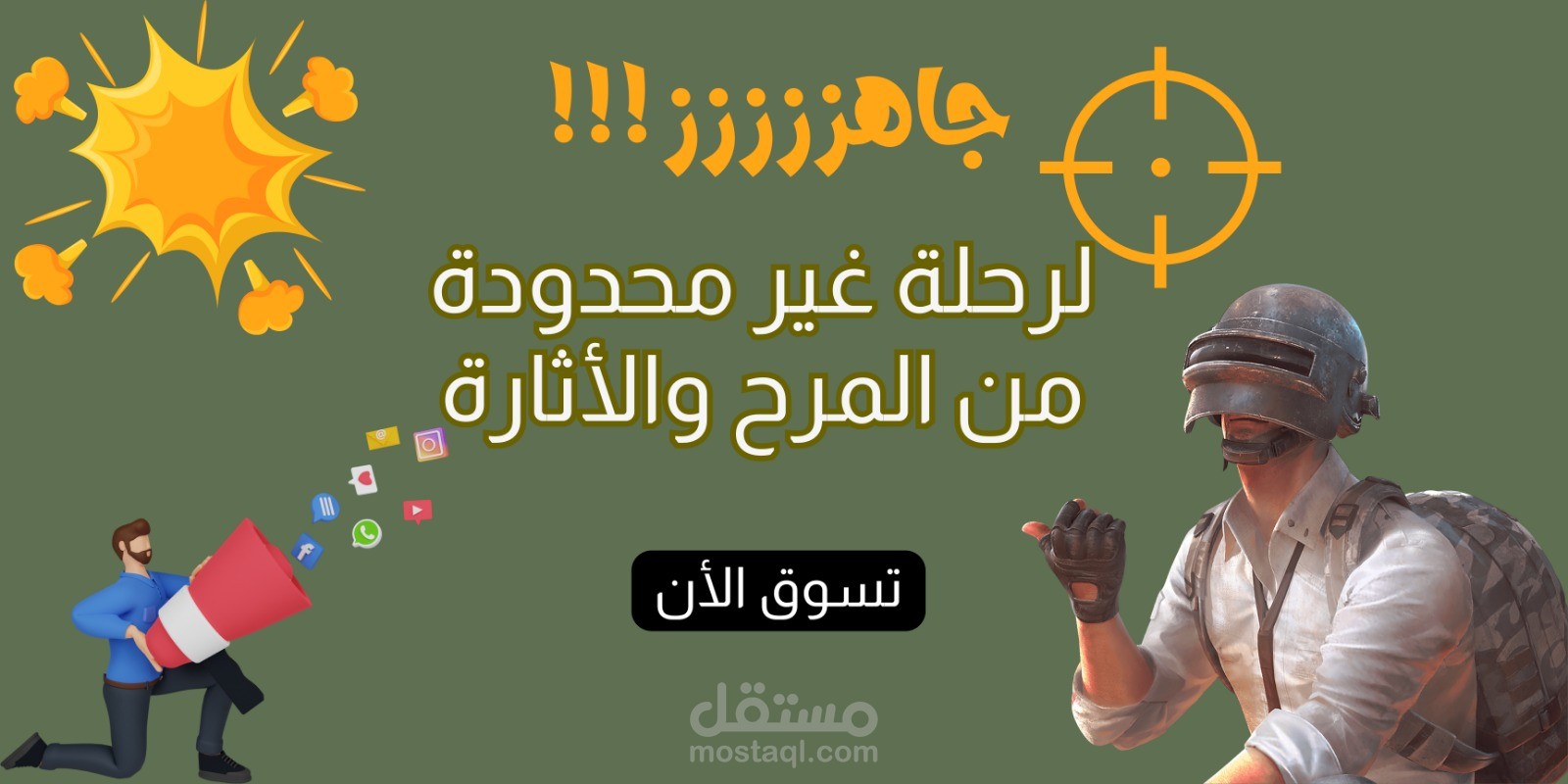 تصميم متجر الكتروني كامل علي سله I متجر رقميات