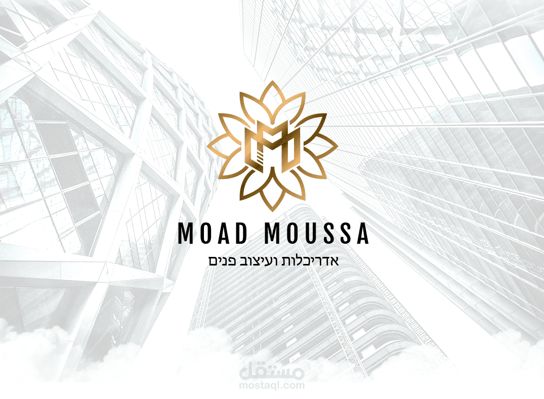 Moad Moussa