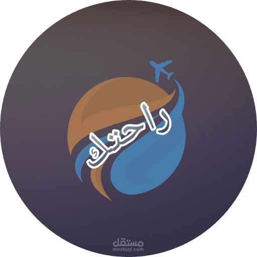 شعار لموقع حجز رحلات من علي الانترنت يدع راحتك