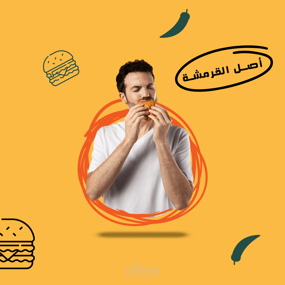 تصميم اعلانات