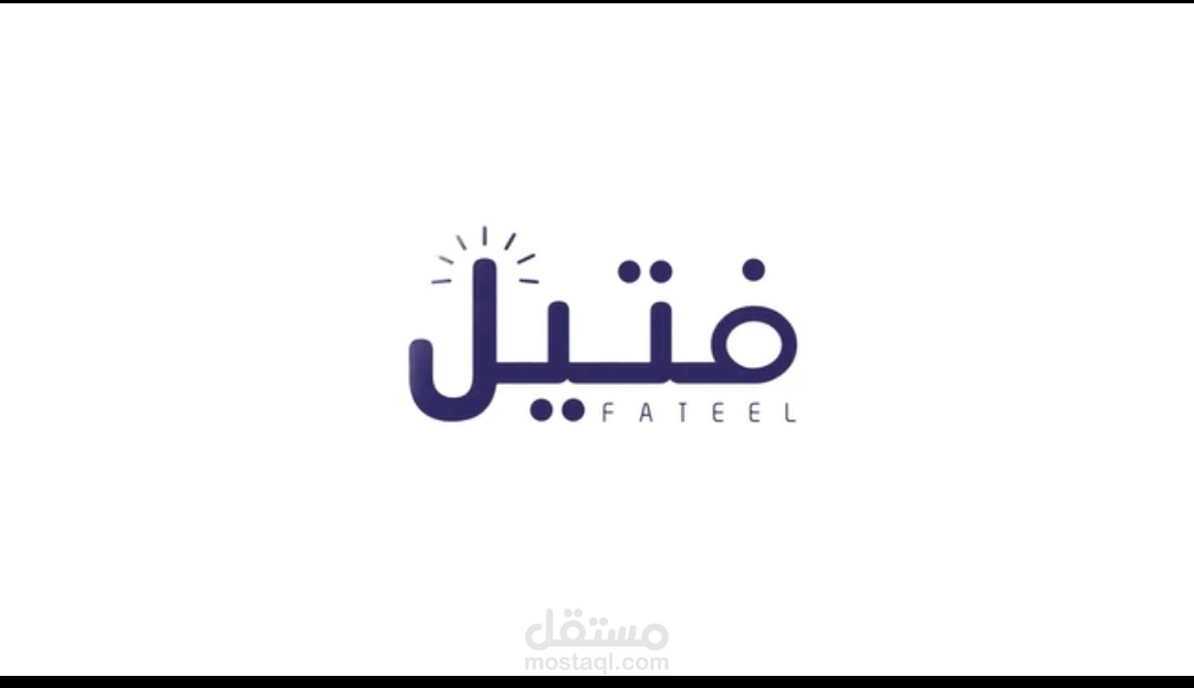 Motion Graphic