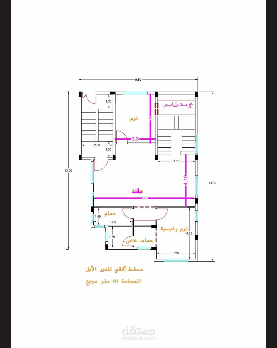 تصميم ورسم المخططات الهندسية المعمارية و أعمال الكهرباء و التمديدات الصحية