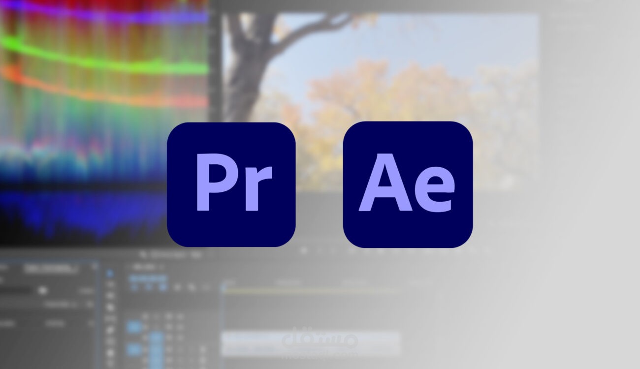 Video editing  \ مونتاج متكامل