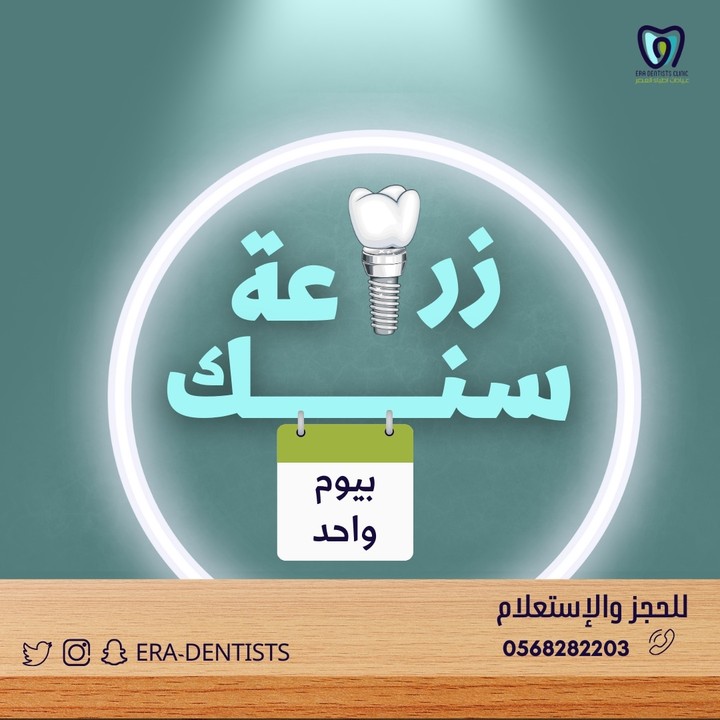 تصميم بوسترات لوسائل التواصل الاجتماعي