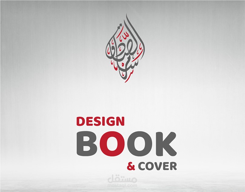 DESIGN BOOK & COVER