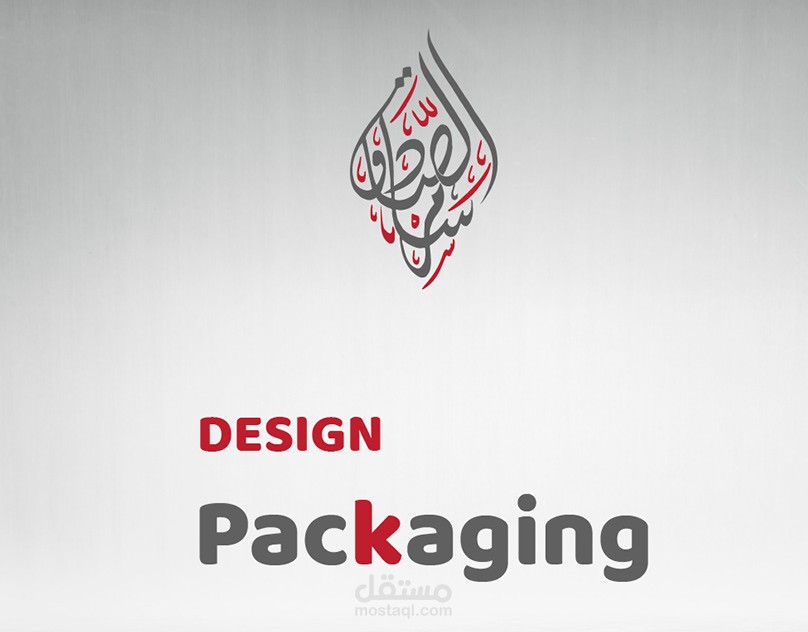 packaging design