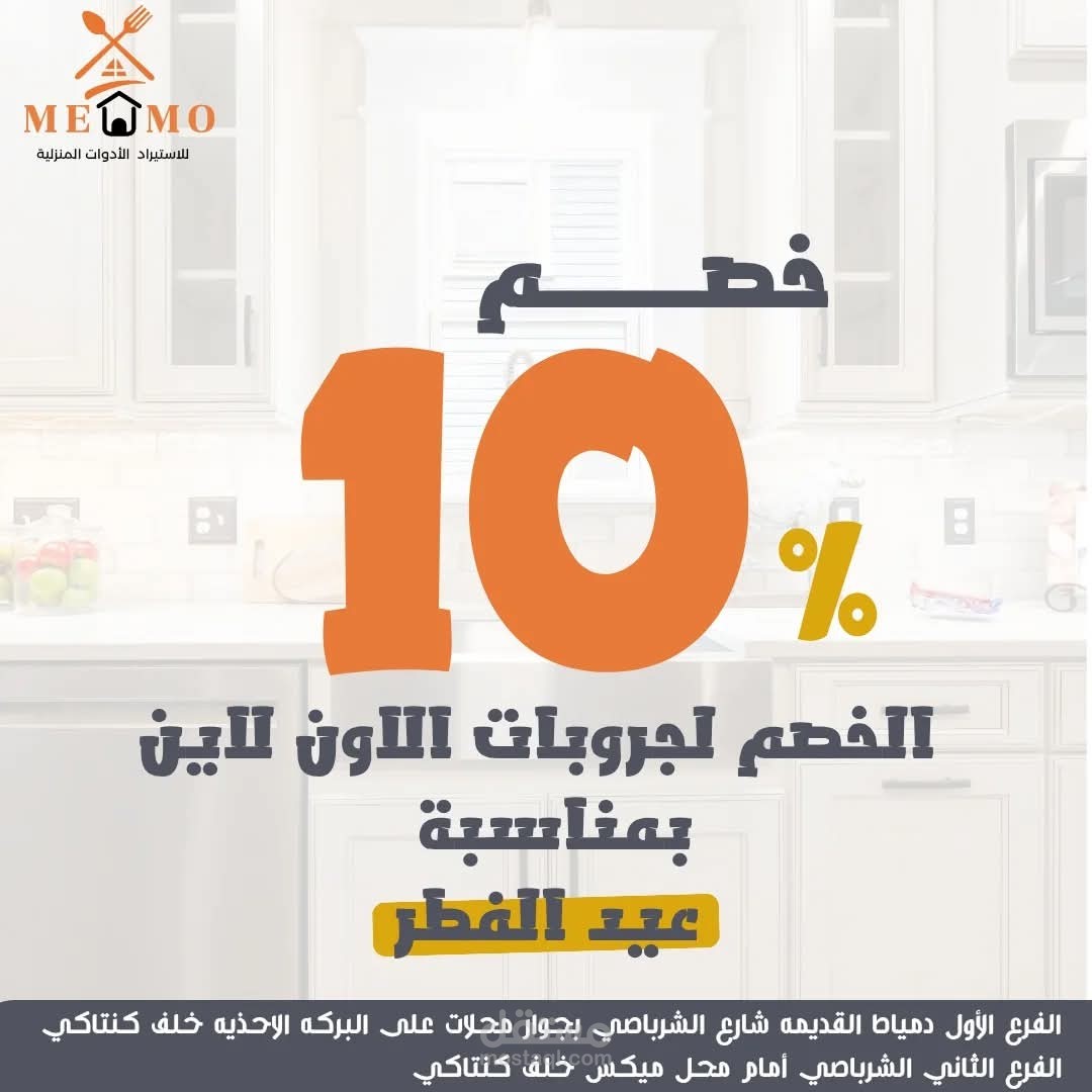 كاتب ابحاث علمية ومحاسب