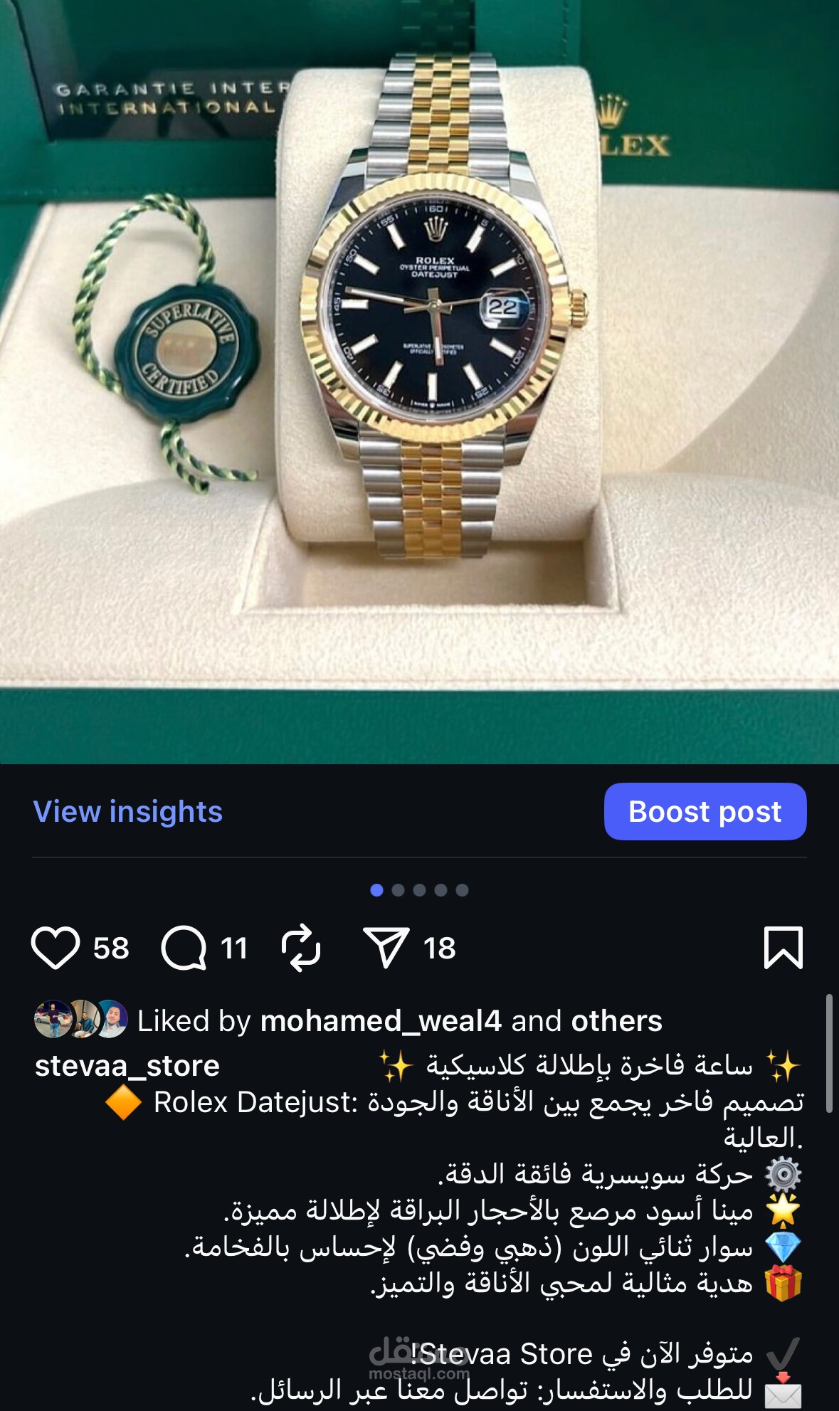 كتابه بوستات تشويقيه