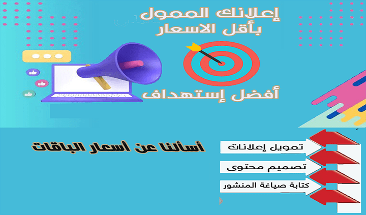 تصميمات سوشال ميديا بشكل احترافي