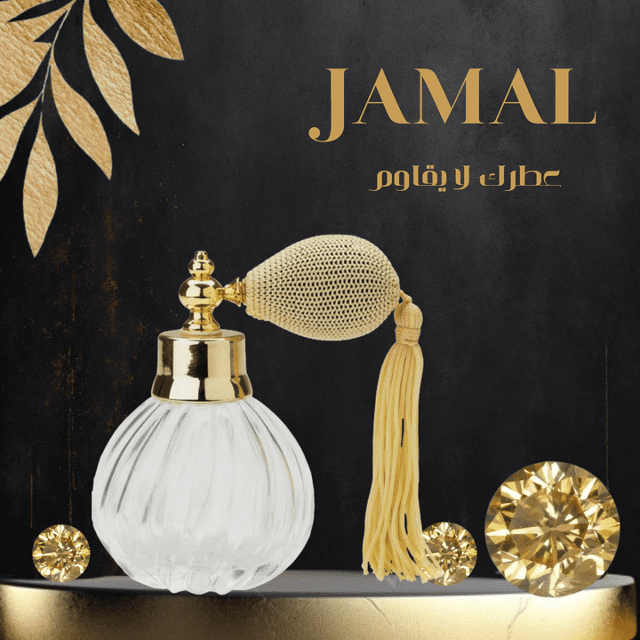 تصميم عطر حريمى شرقى أنيق