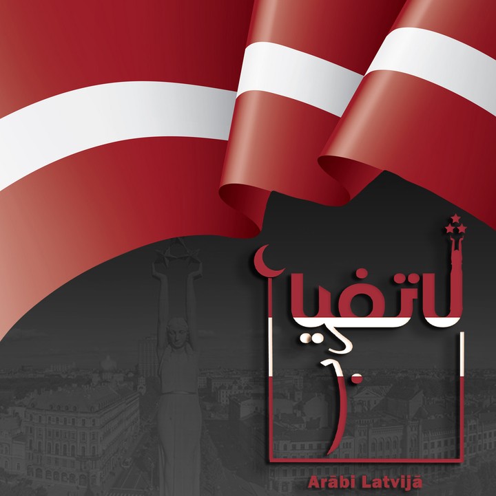 Arab in Latvia logo