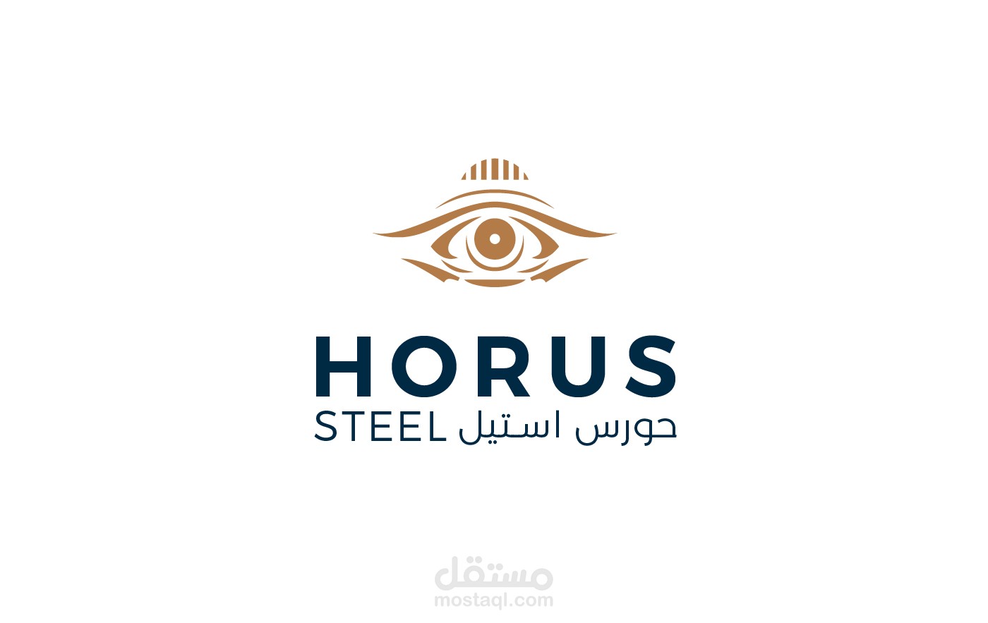 هوية لشركة حورس استيل