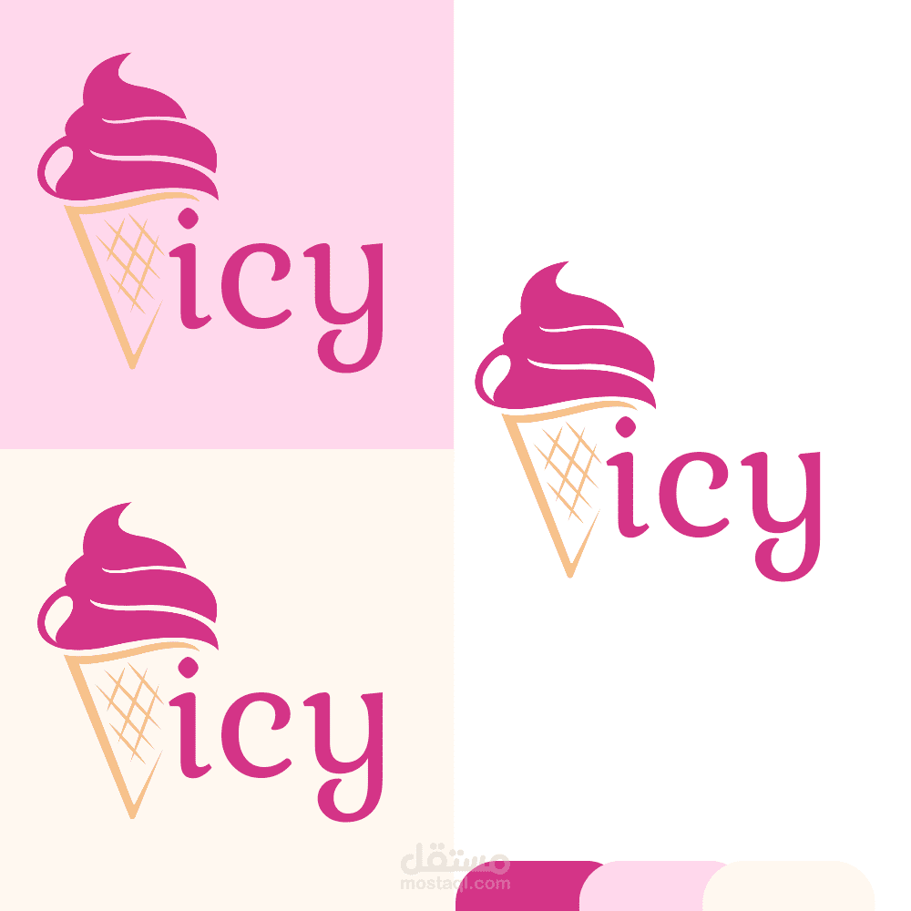 تصميم شعار لمحل ايس كريم بإسم  icy