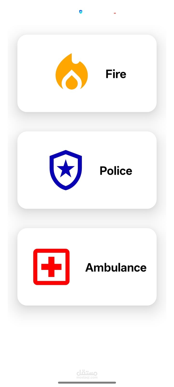 Emergency Application