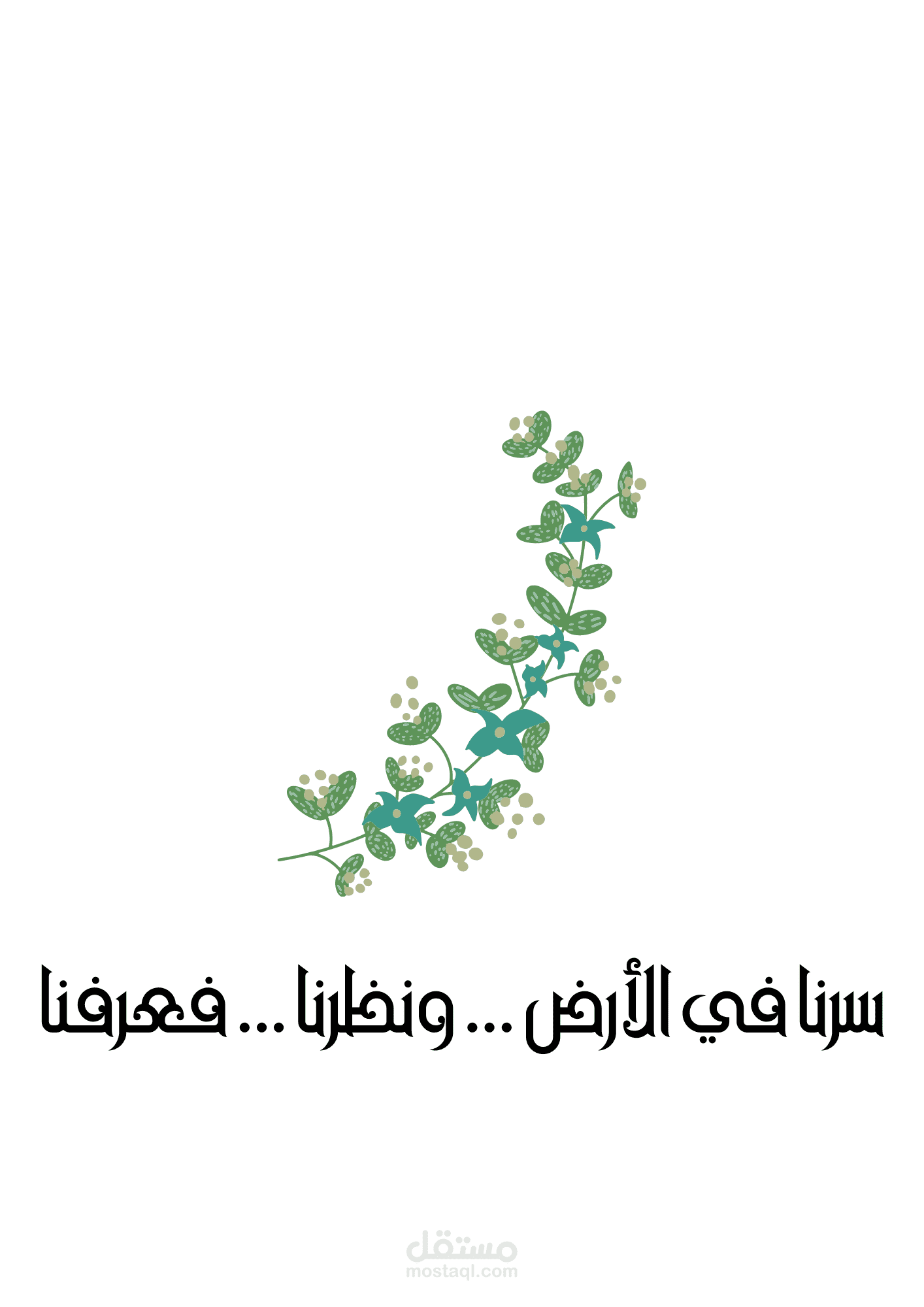 تصميم كانفا بسيط