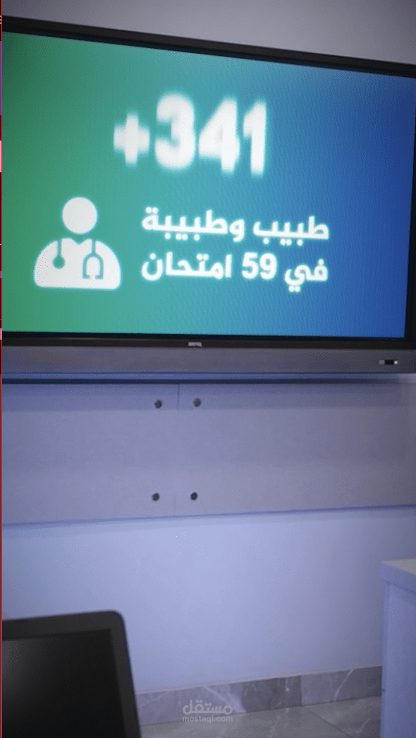 عمل برومو ترويجي لفيديو انجازات لشركة التنمية للتعليم والتطوير