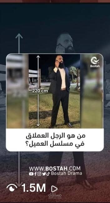 ريل فيديو لمسلسل درامي عن الممثل إيلي هبر الذي حصل على أكثر 1.5 مليون مشاهدة على الانستاغرام