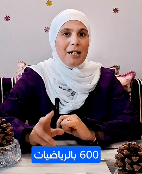 ريل فيديو لاستشارية رهف تسابحجي يتكلم عن تسجيل معسكر علوم