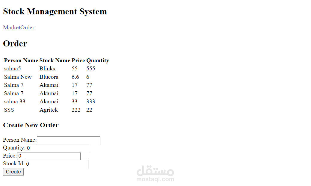 Stocks Management System | مستقل