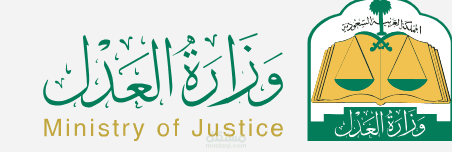 Ministry of Justice Saudi Arabia