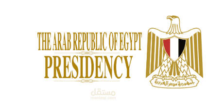 The Arab Republic Egypt Presidency