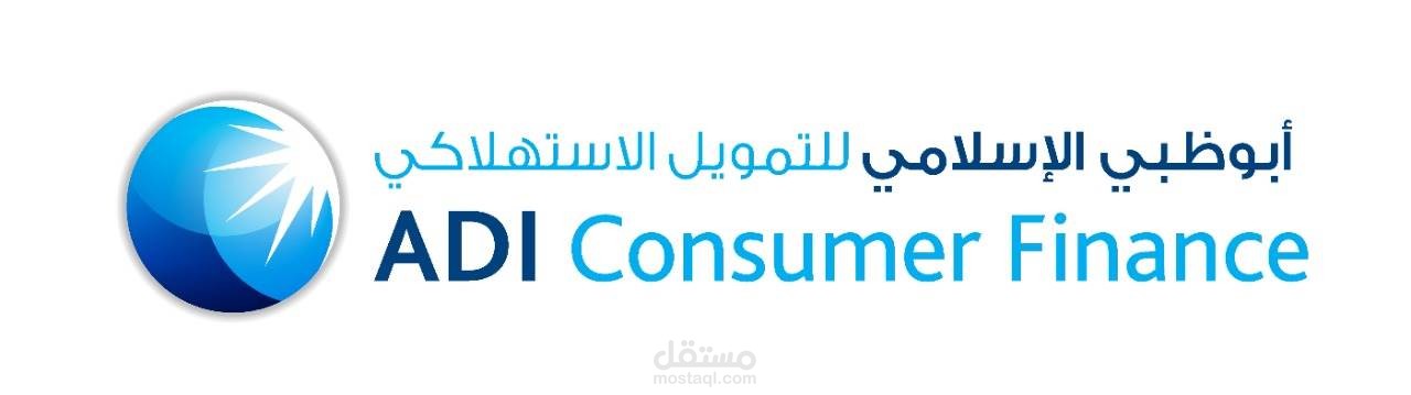 ADI Consumer Finance