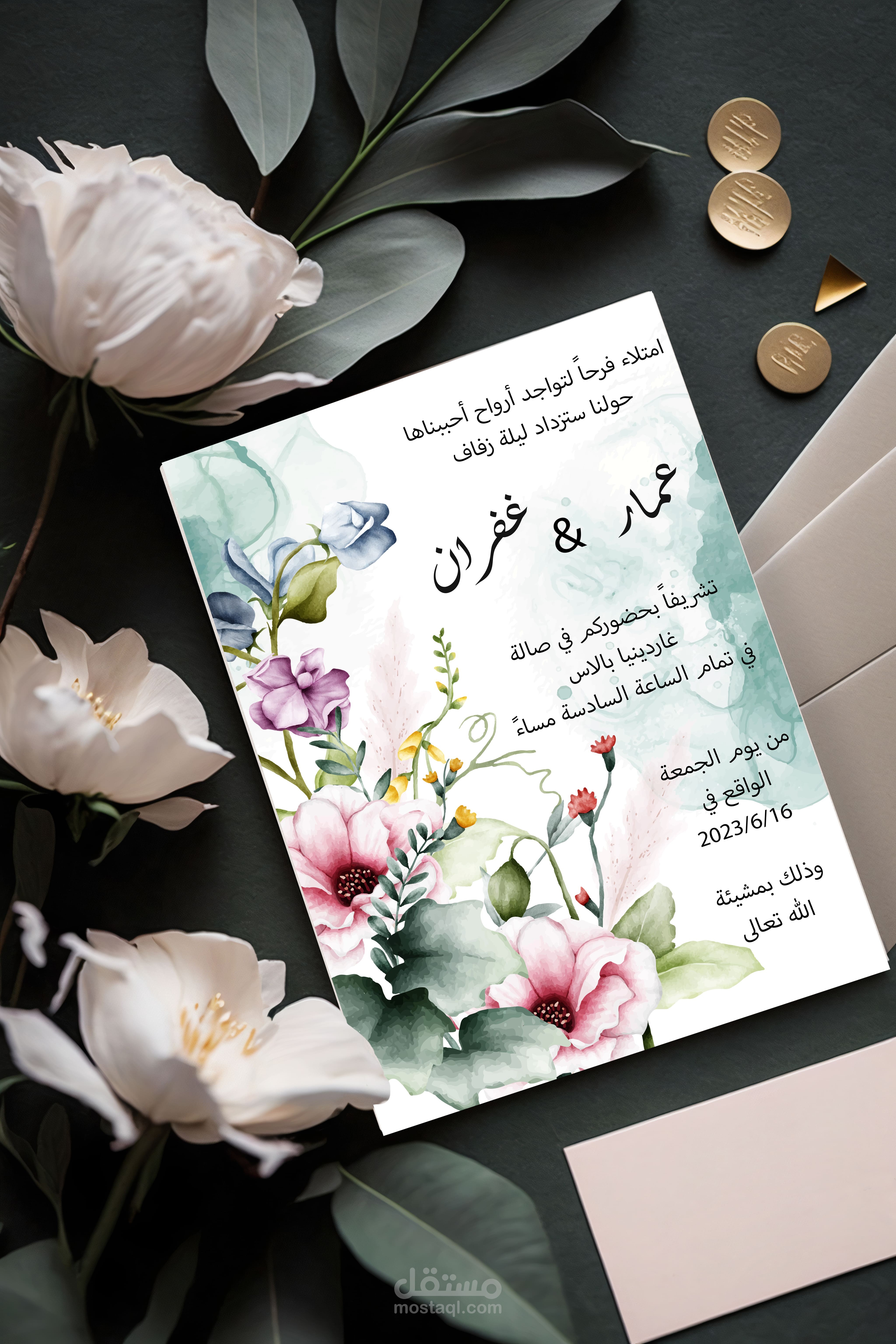 wedding cards