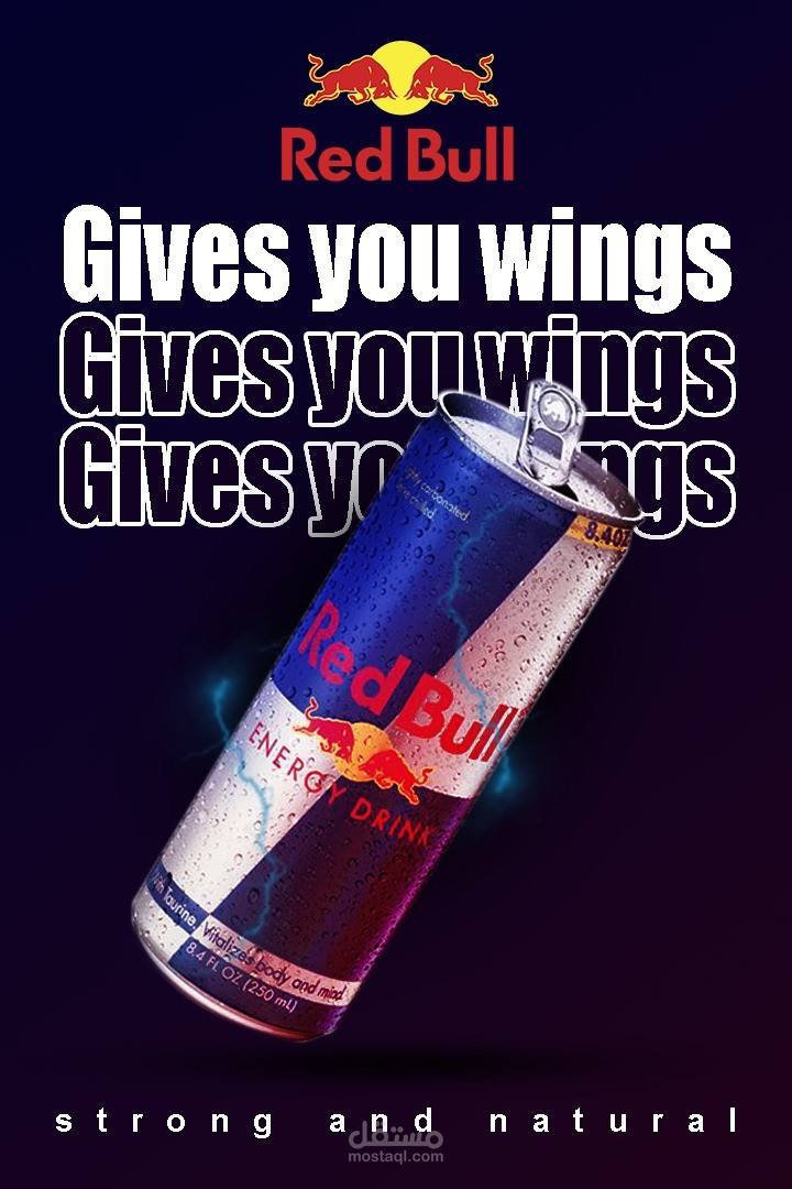تصميم تجريبي red bull