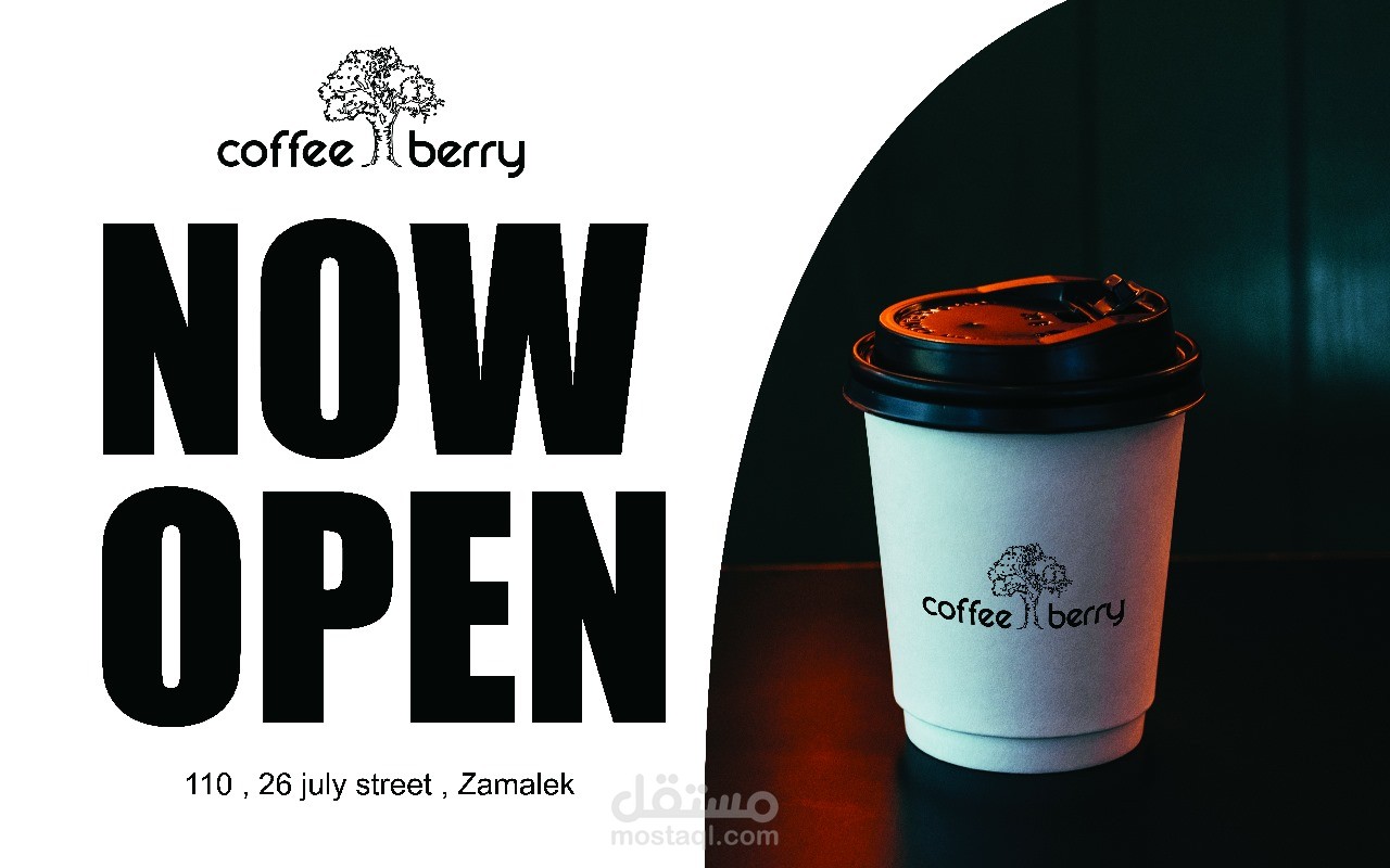 Coffee berry poster