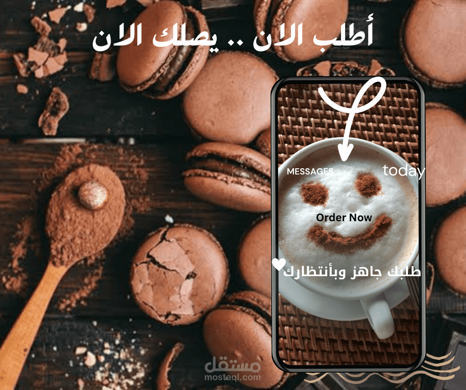 بوست سوشيل ميديا لمطعم حلوي