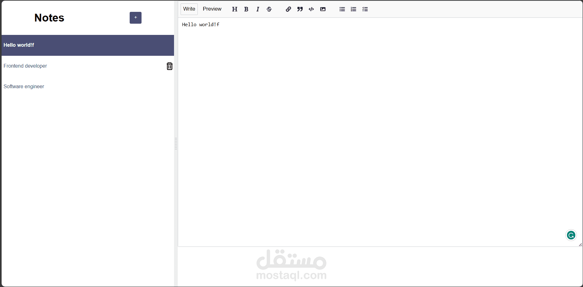 برنامج ملاحظات Note app