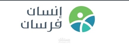 انسان فرسان