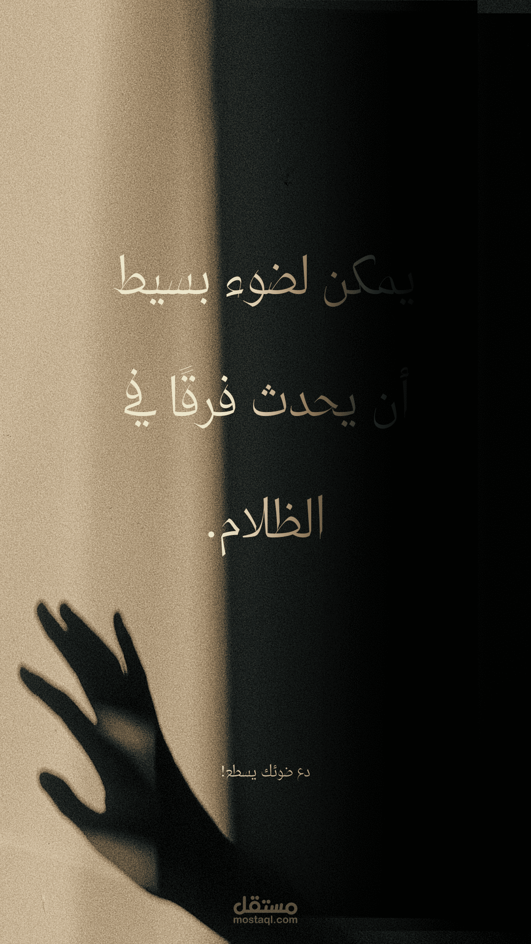 تصميم جرافيك