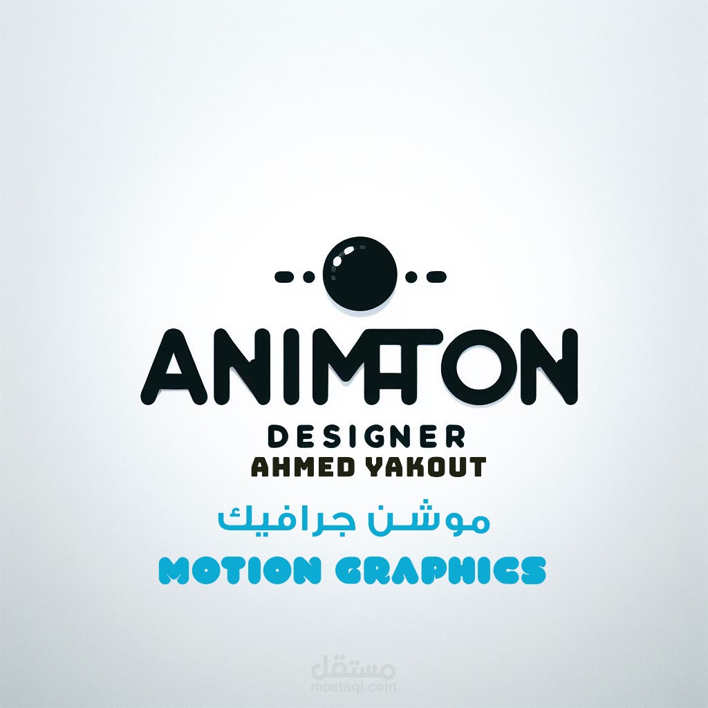 2d animation