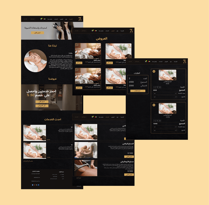 تصميم ui/ux  لموقع مساج